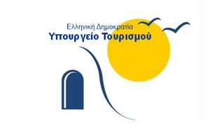 Επιδοτούμενο πρόγραμμα 1250€ κατάρτισης του Υπουργείου Τουρισμού για 20.000 ωφελούμενους